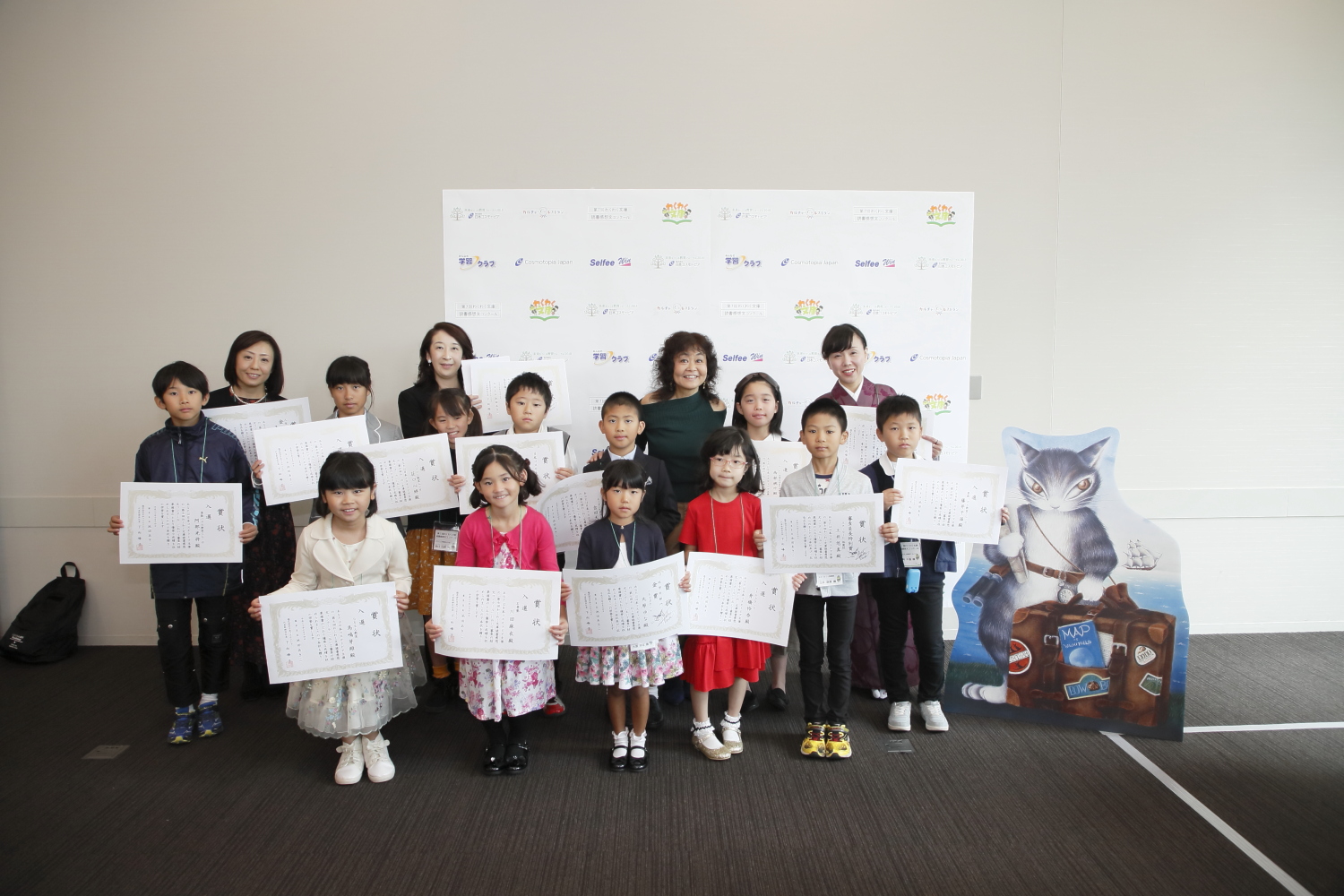 第７回わくわく文庫読書感想文コンクール授賞式 わくわく文庫読書感想文コンクール